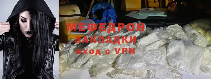 цены   Колпашево  Мефедрон mephedrone 